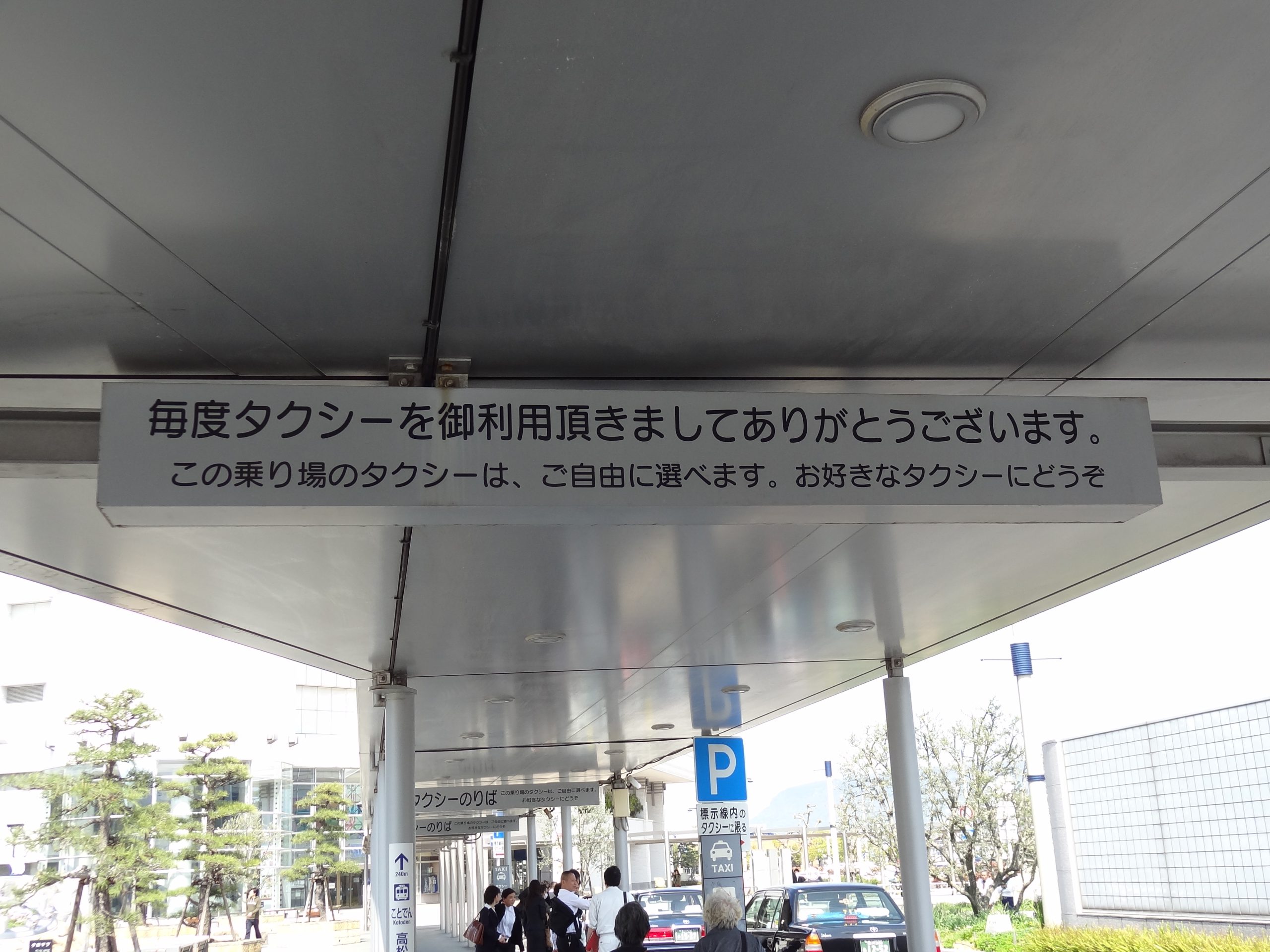 選別看板1